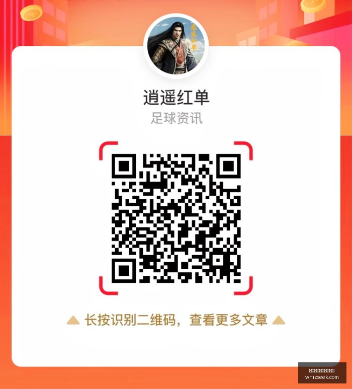 体育品牌电,竞联名款鞋,时尚与实力,皇冠体育,皇冠体育客服,在线咨询