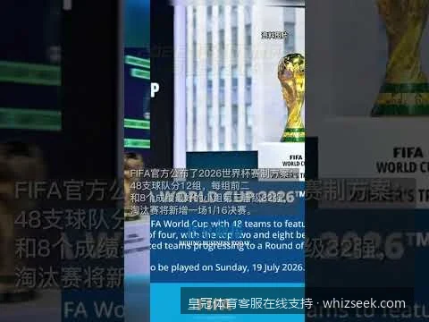 皇冠体育账号异常申诉：如何通过在线客服支持快速找回？