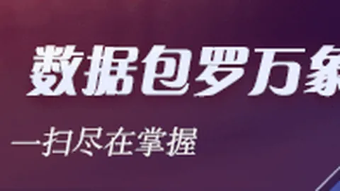 电竞战队阵容调，皇冠体育客服，整，备战新赛季挑战_17