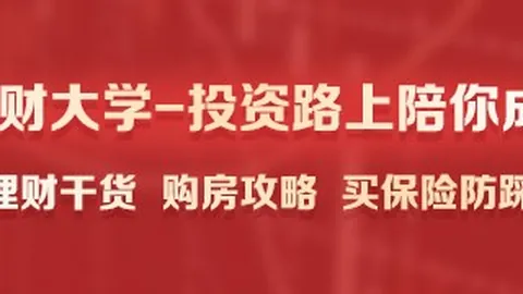 荣耀电竞新机发布，引领性能革命